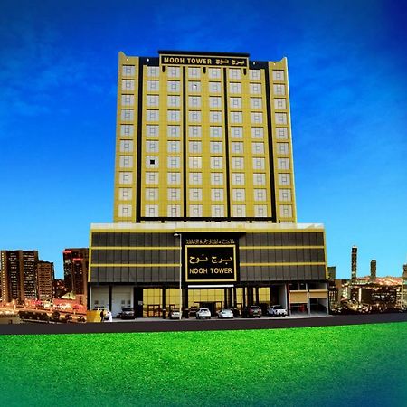 Nooh Tower Apartment Al Hidd Luaran gambar