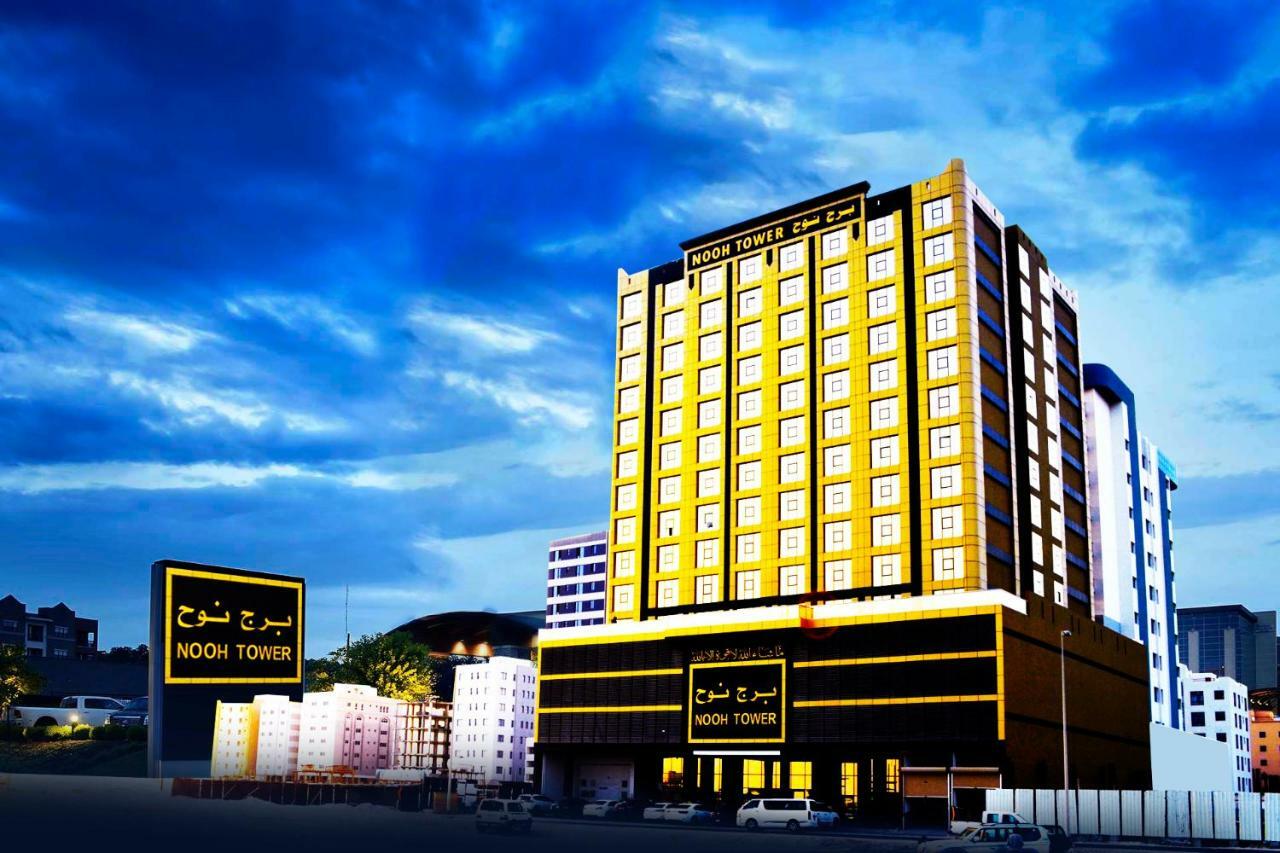 Nooh Tower Apartment Al Hidd Luaran gambar